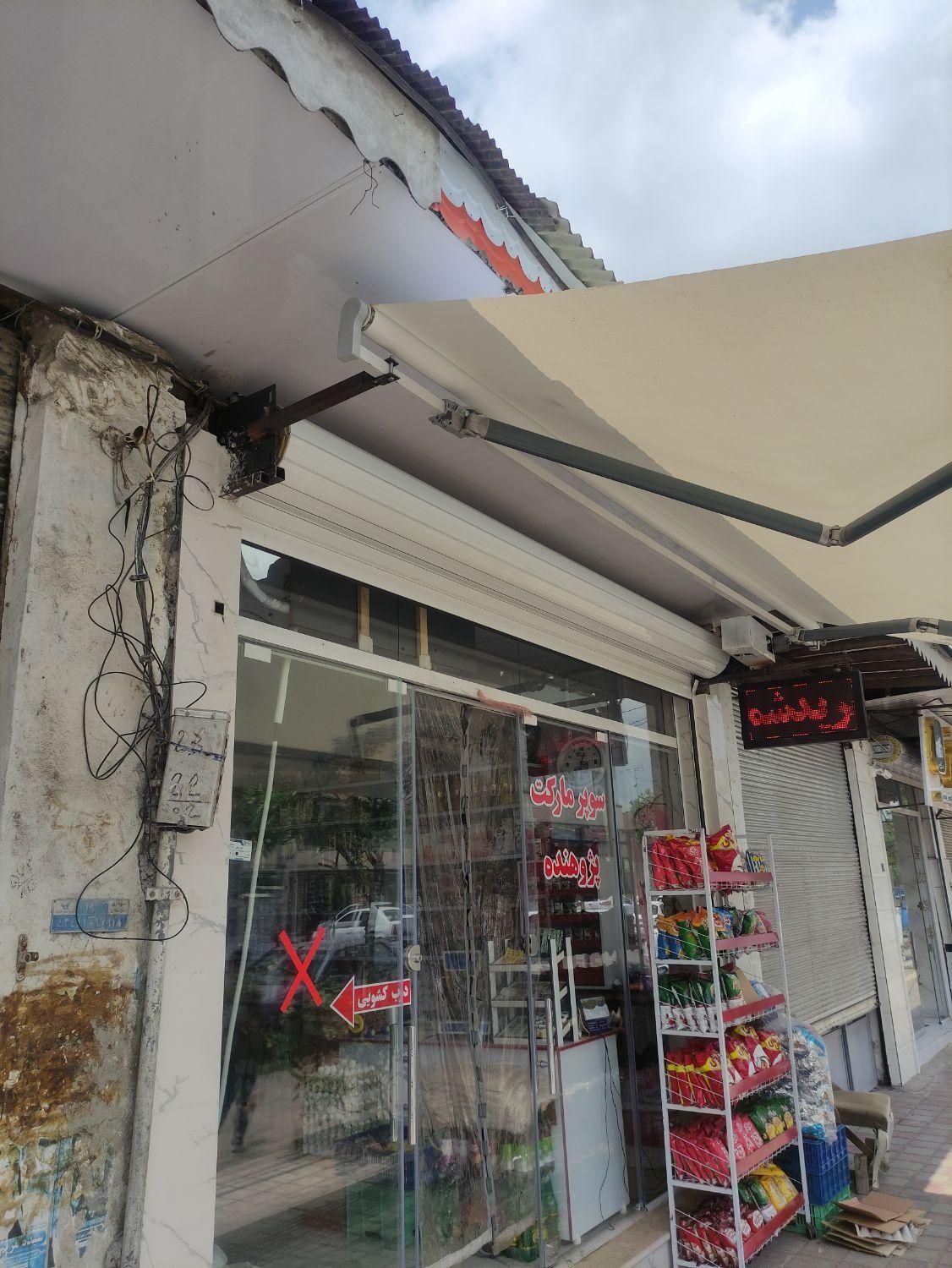 نصب و تعمیر کرکره برقی و سایبان|خدمات پیشه و مهارت|کرج, باغستان|دیوار