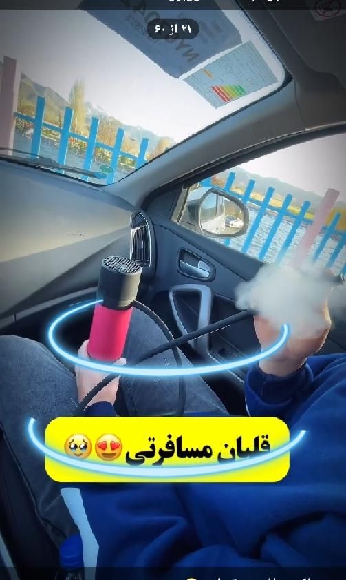 قلیون کاربردی برای سفر|کلکسیون و سرگرمی|بروجرد, |دیوار