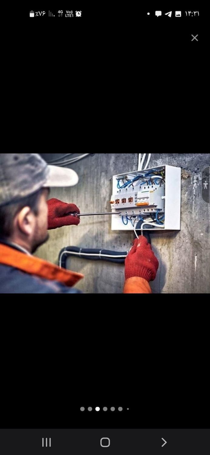 جوشکار برق کار برق کش و لوله کش آب و فاضلاب وسایر|خدمات پیشه و مهارت|بم, |دیوار