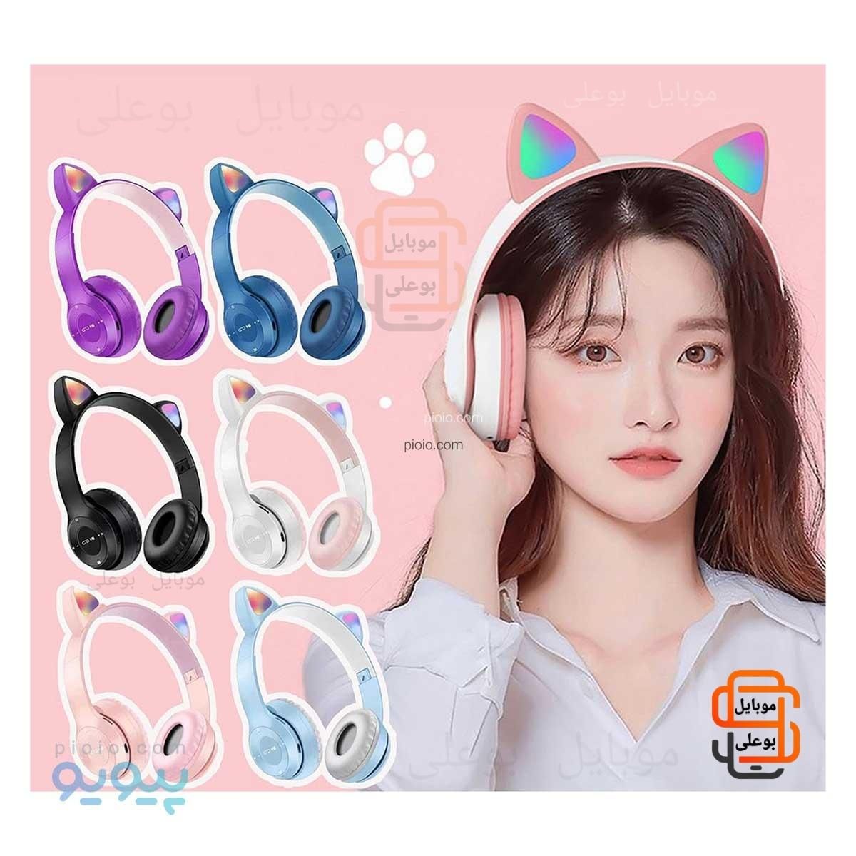 هدفون گربه ای گوش دار LED با کیفیت و شیک اصلی|لوازم جانبی موبایل و تبلت|همدان, |دیوار