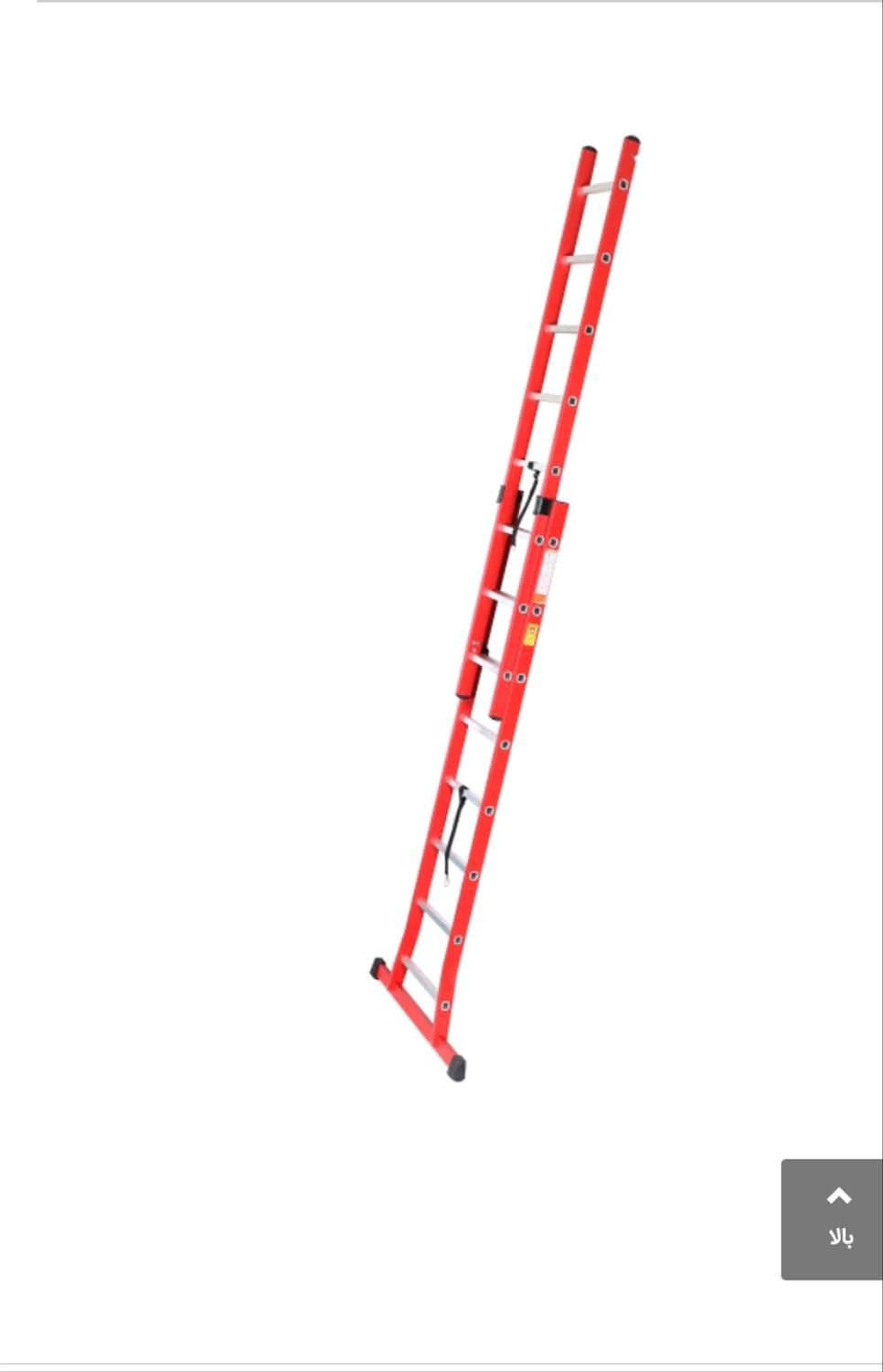 نردبان کشویی ( مخابراتی)|ابزارآلات|اراک, |دیوار