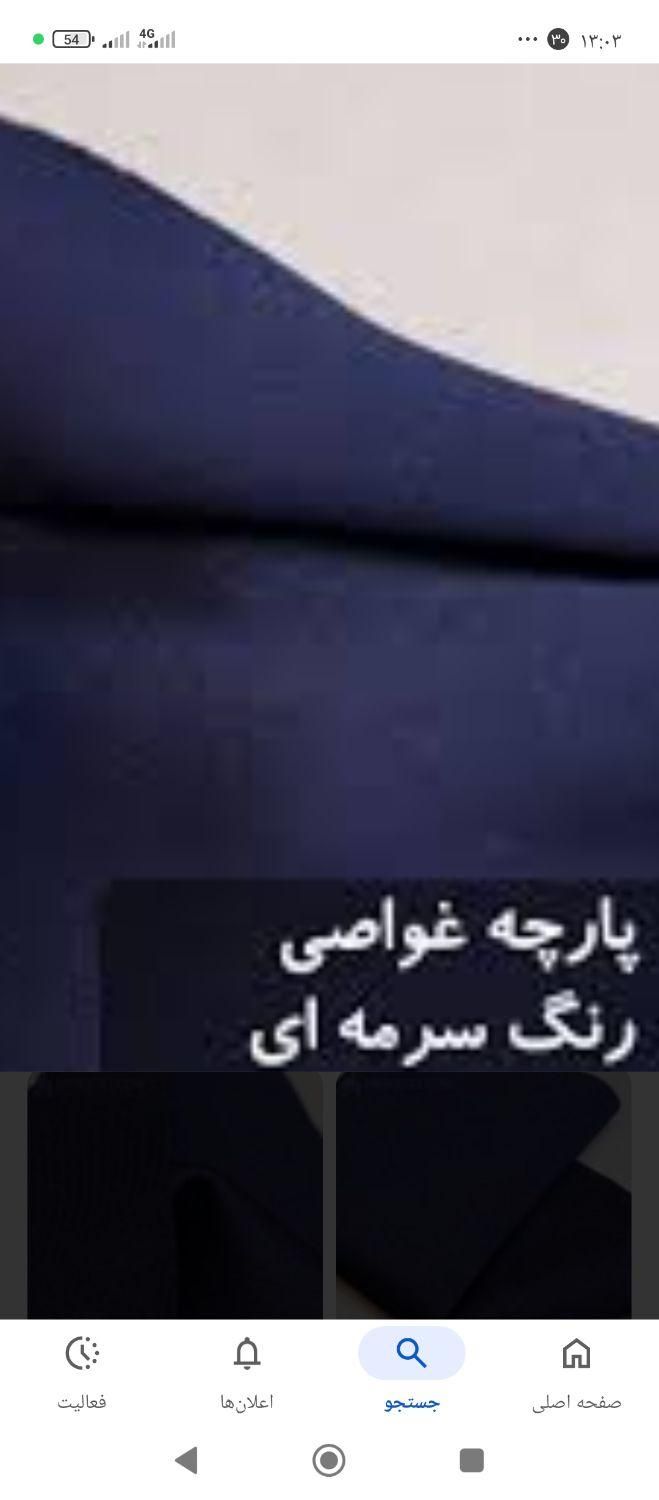 سه طاقه غواصی وسه طاقه درفش ورزشی برای فروش دارم|لباس|اصفهان, کشاورزی|دیوار