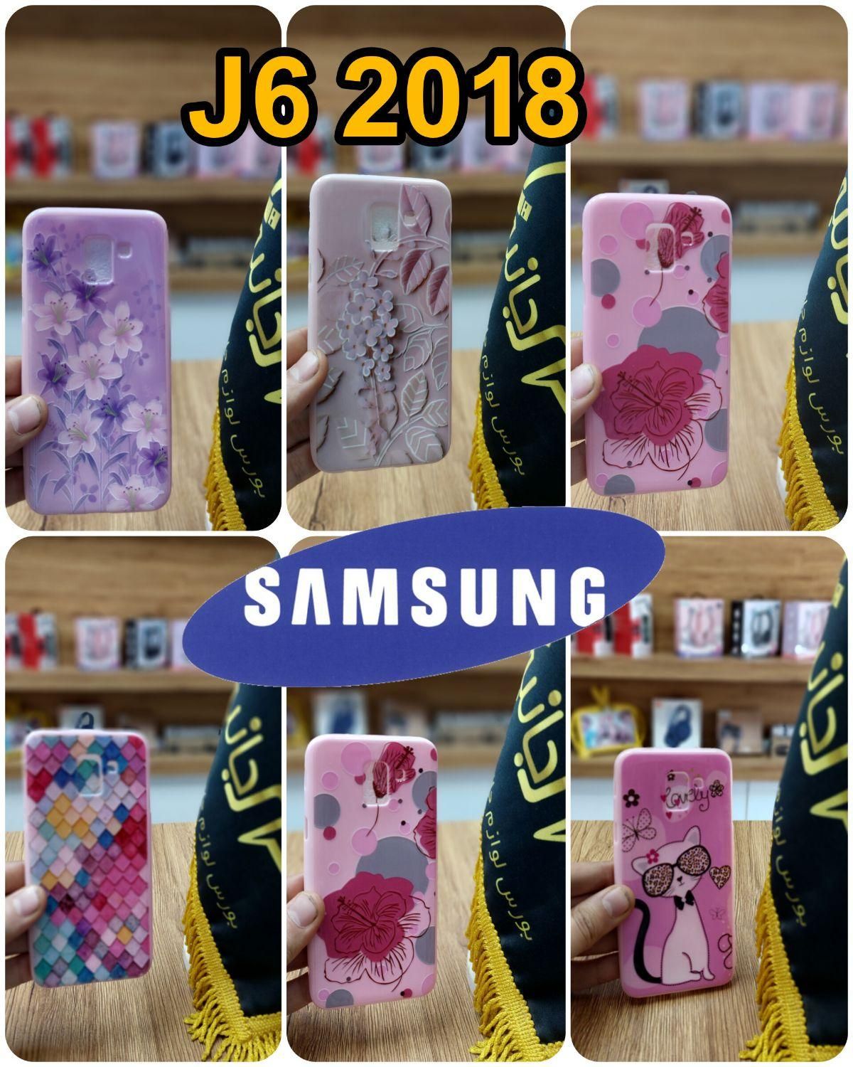 قاب a6 plus /کیف j6 2018 /گلس j4 core /گارد ۱۰|لوازم جانبی موبایل و تبلت|یزد, |دیوار