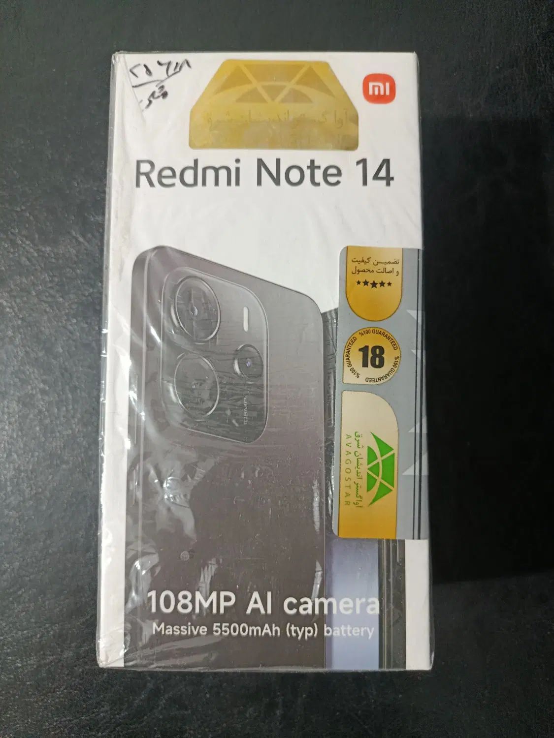 گوشی REDMI   not14|موبایل|کرج, کرج نو|دیوار