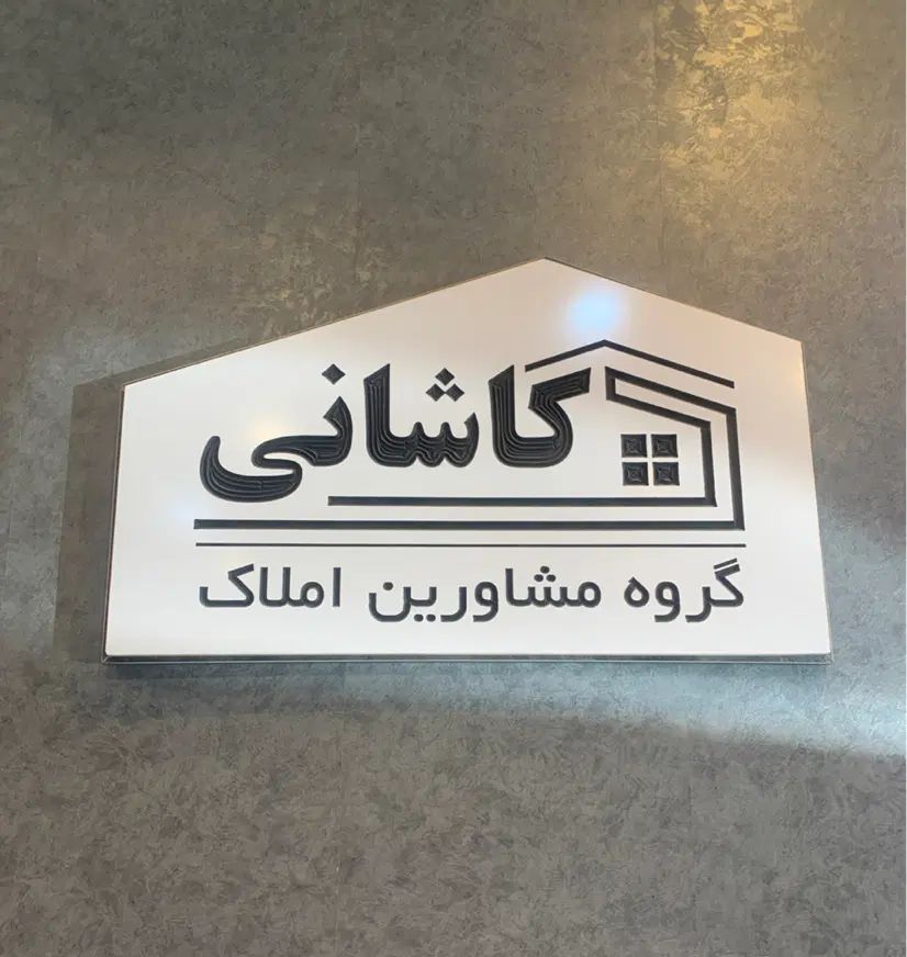 ۱۰۰ متر سالن زیبایی / محدوده طالقانی ( آقای ظفر )|اجارهٔ دفتر کار، اتاق اداری، مطب|ورامین, ورامین|دیوار