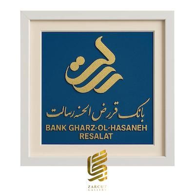 مناسب. افرادی با شرایط واجد دریافت تسهیلات...|خدمات مالی، حسابداری، بیمه|ایلام, |دیوار
