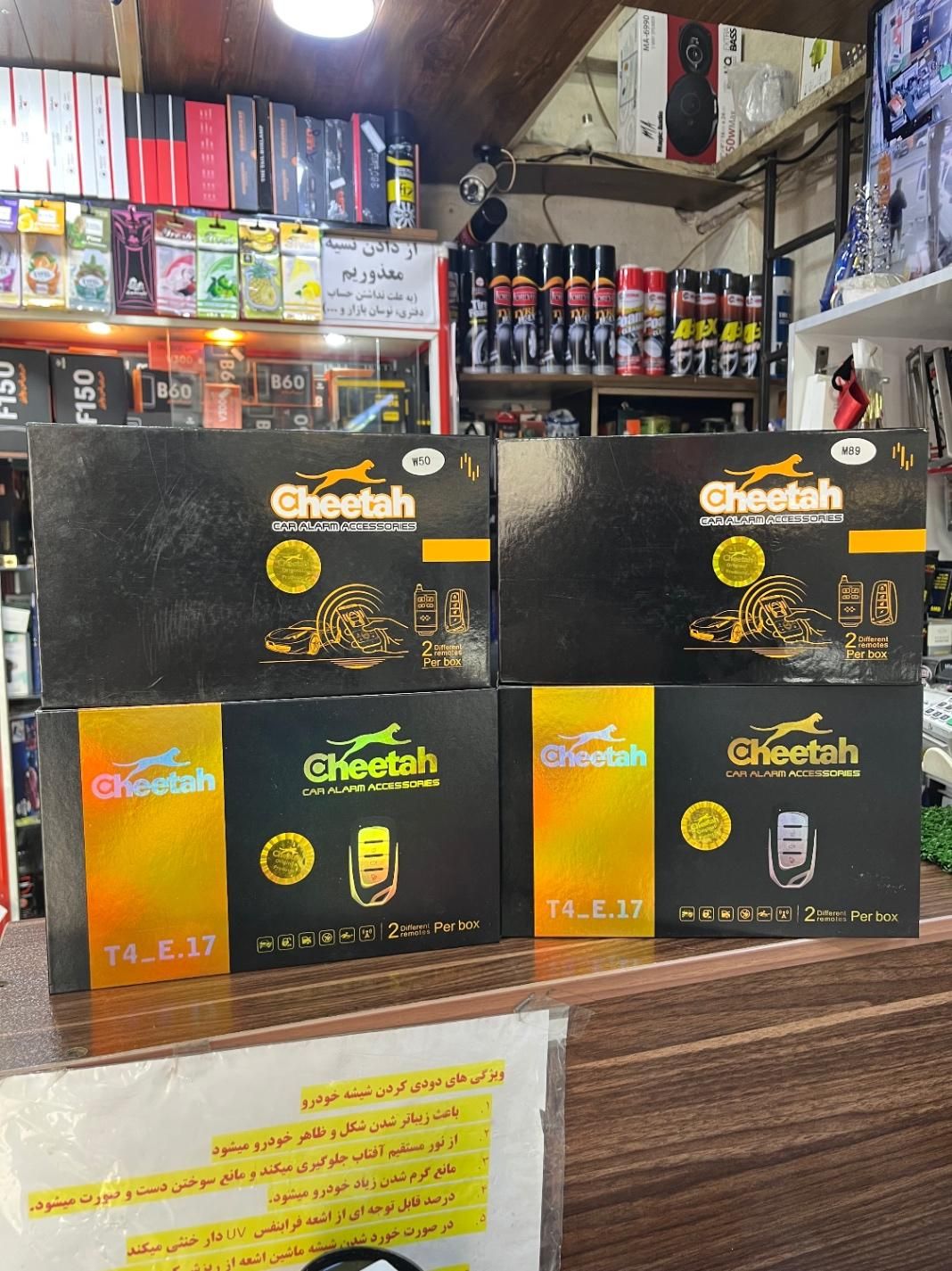 جی پی اس ردیاب خودرو رابین زنوتیک|قطعات یدکی و لوازم جانبی|تهران, تهرانپارس شرقی|دیوار