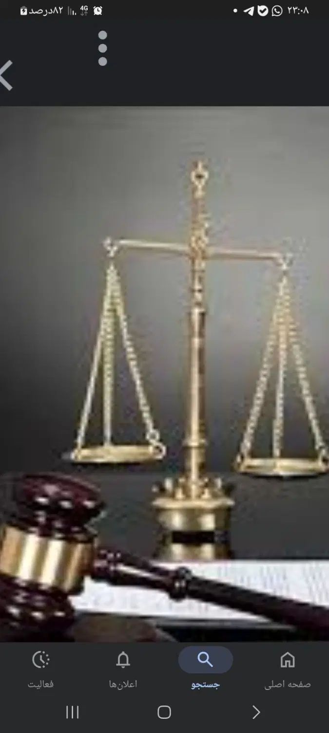 استخدام منشی|استخدام اداری و مدیریت|تهران, عباس‌آباد|دیوار