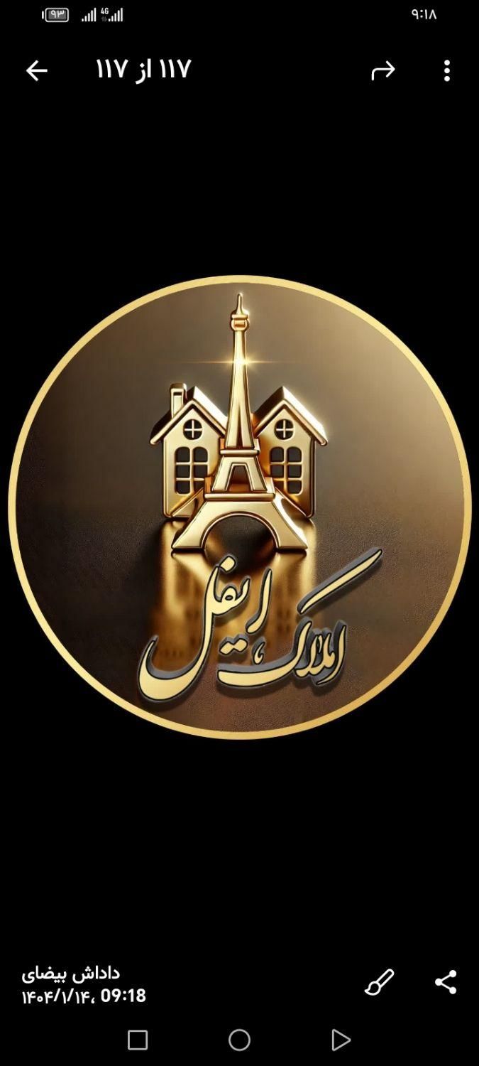 ویلای دربست شیک ومرتب خیابان پروین میدان جهاد|فروش خانه و ویلا|نیشابور, مدرس|دیوار