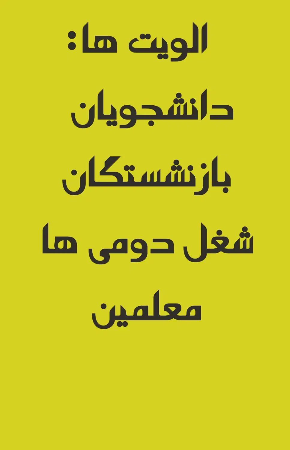 استخدام ونماینده یاشغل دوم ،دیپلم یا دانشجودر بیمه|استخدام بازاریابی و فروش|تهران, نیاوران|دیوار