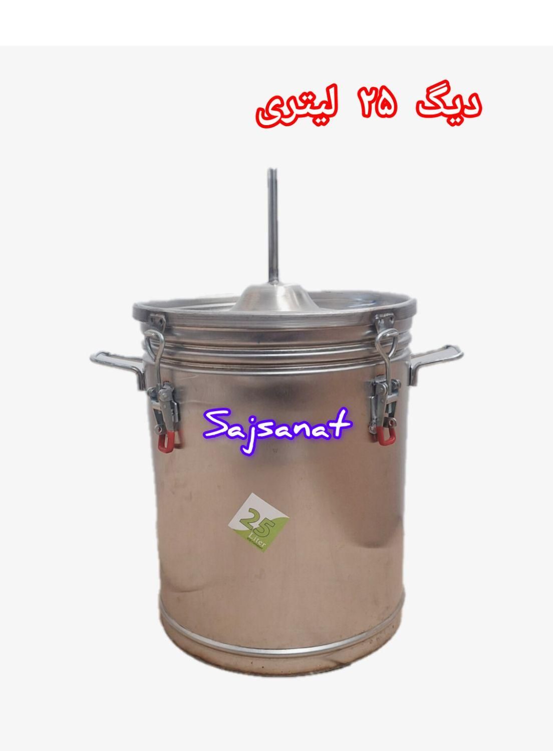 دیگ مخزن ۲۵ لیتری گلابگیر عرقگیر تقطیر|سایر لوازم برقی|مشهد, عامل|دیوار