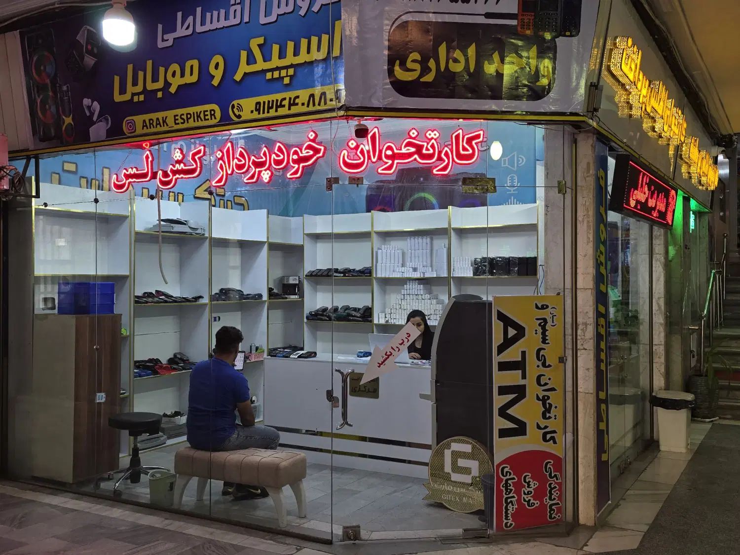 پشتیبانی کارتخوان درکلانشهر اراک/ نمایندگی جیریایی|فروشگاه و مغازه|اراک, |دیوار