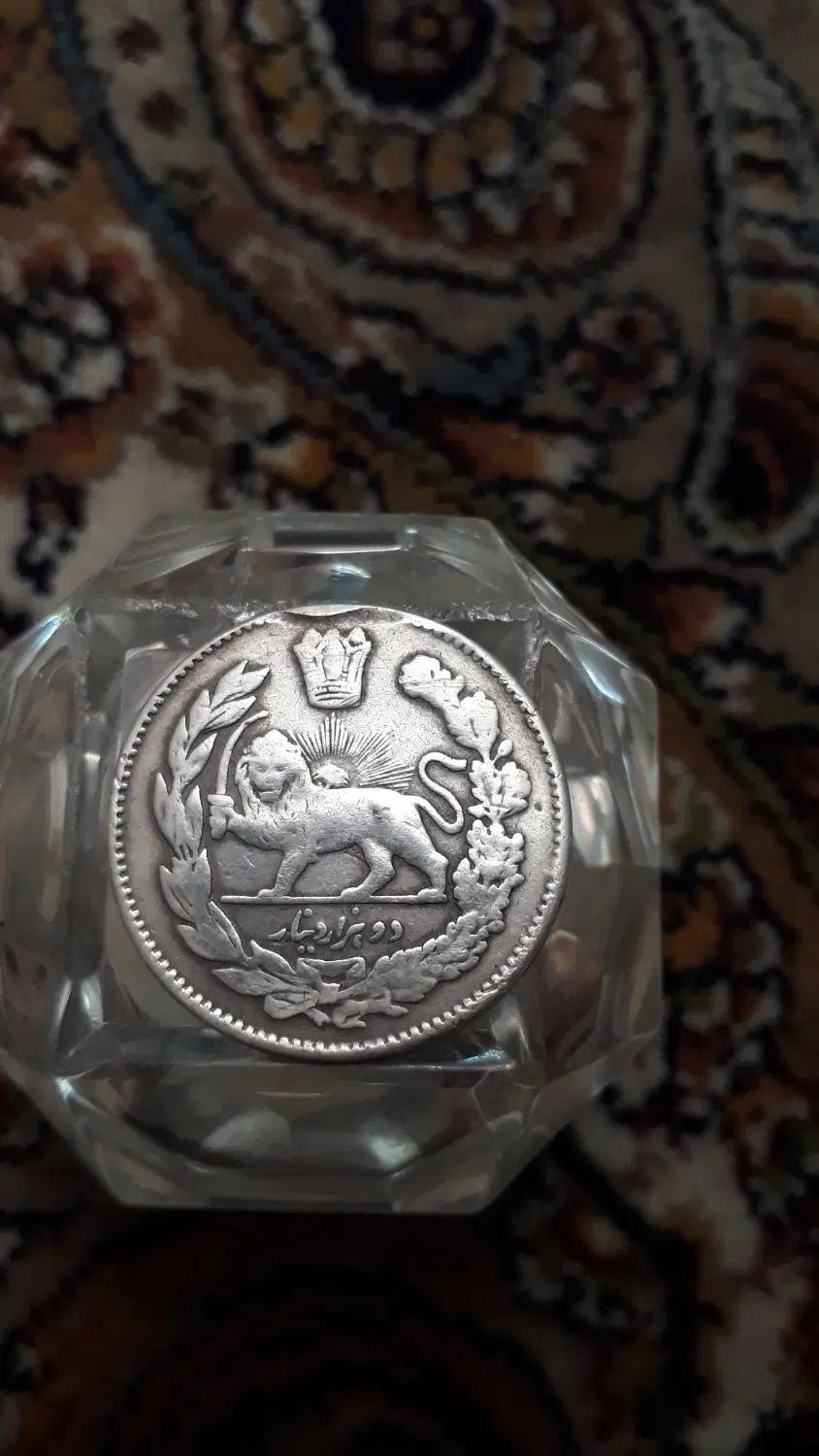 سکه دوهزاردینار محمد علی شاه|کلکسیون سکه، تمبر، اسکناس|تهران, آرژانتین|دیوار