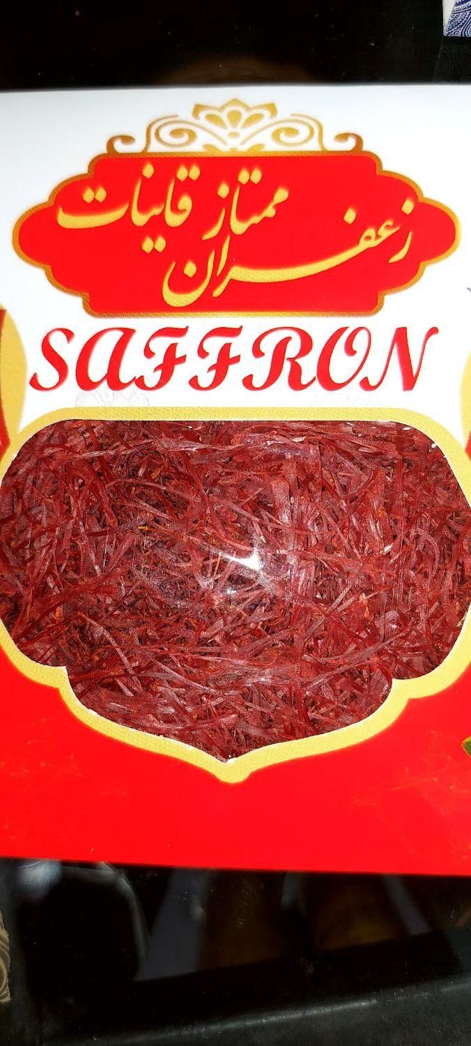 زعفران قائنات|خوردنی و آشامیدنی|تهران, اباذر|دیوار