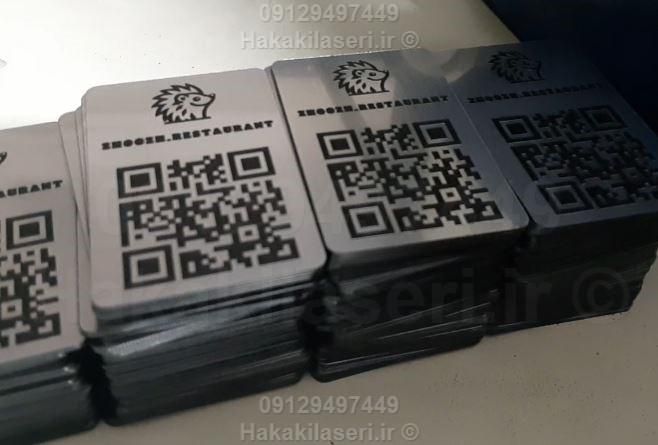 حکاکی لیزری رایگان پلاک لیزر حک چاپ فلزات Qr فایبر|خدمات پیشه و مهارت|تهران, پامنار|دیوار