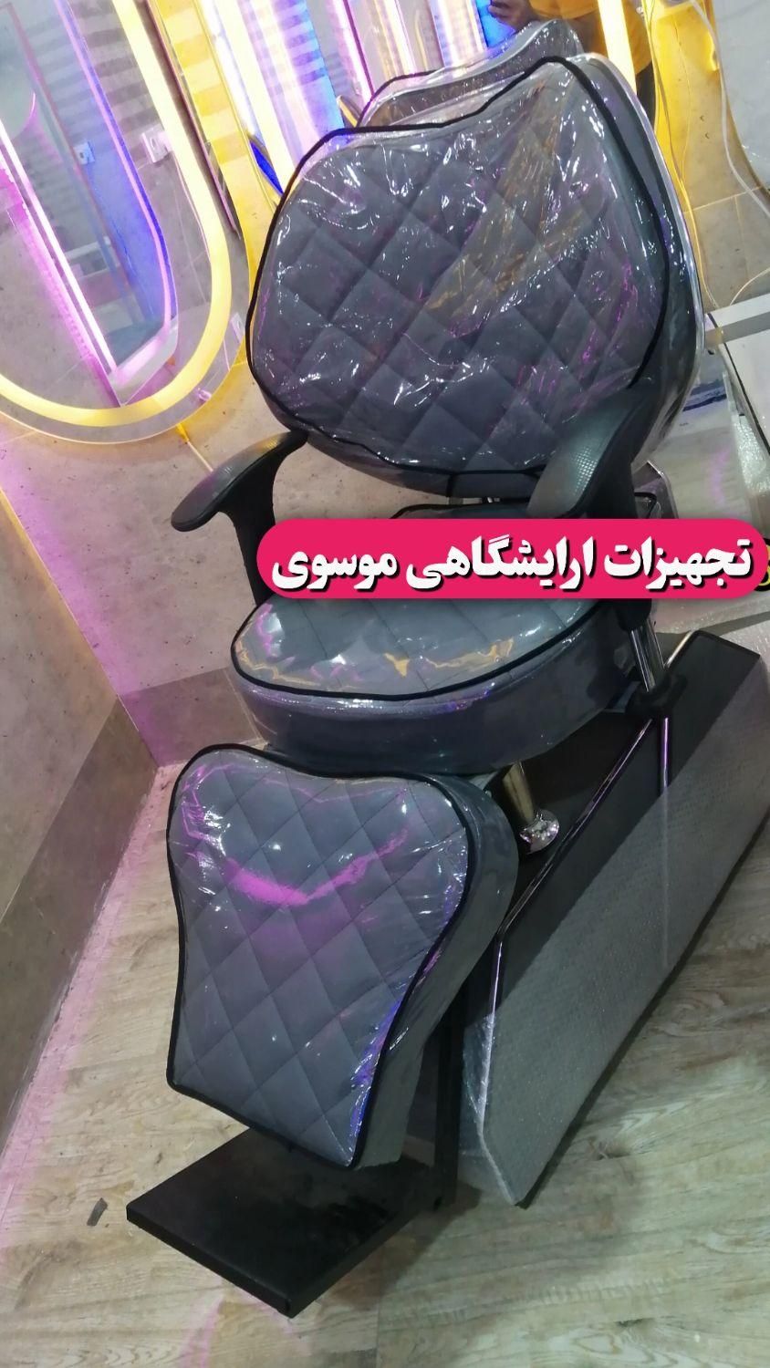 صندلی اصلاح جک دار ویهان مدل پروانه ای|آرایشگاه و سالن‌های زیبایی|اهواز, اسلام آباد غربی|دیوار