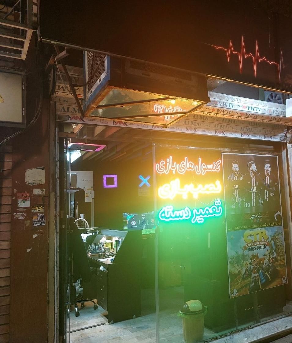 تعمیرات دسته و کنسول با ضمانت ps4 ps5 xbox|کنسول، بازی ویدئویی و آنلاین|تهران, نازیآباد|دیوار