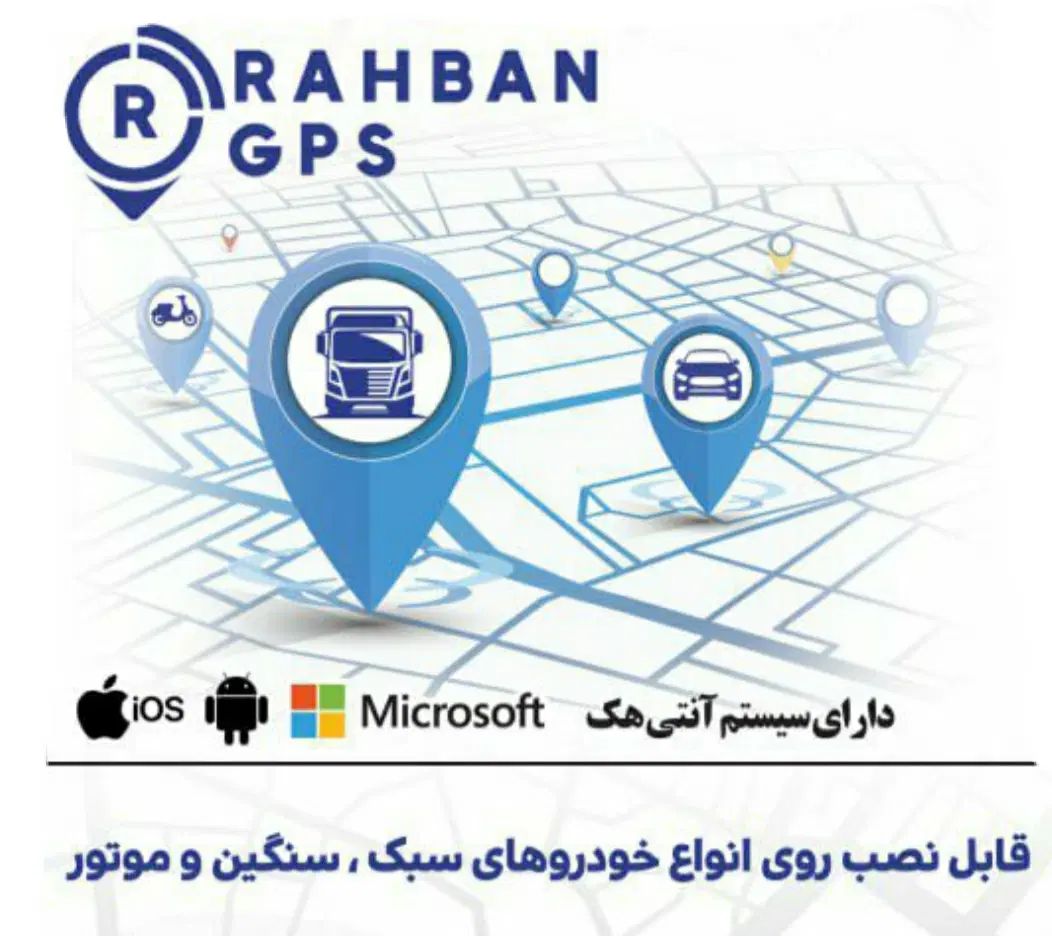 ردیاب مدل104r مگنتی جی پی اس خودرو موتور کامیون|قطعات یدکی و لوازم جانبی|تهران, استاد معین|دیوار