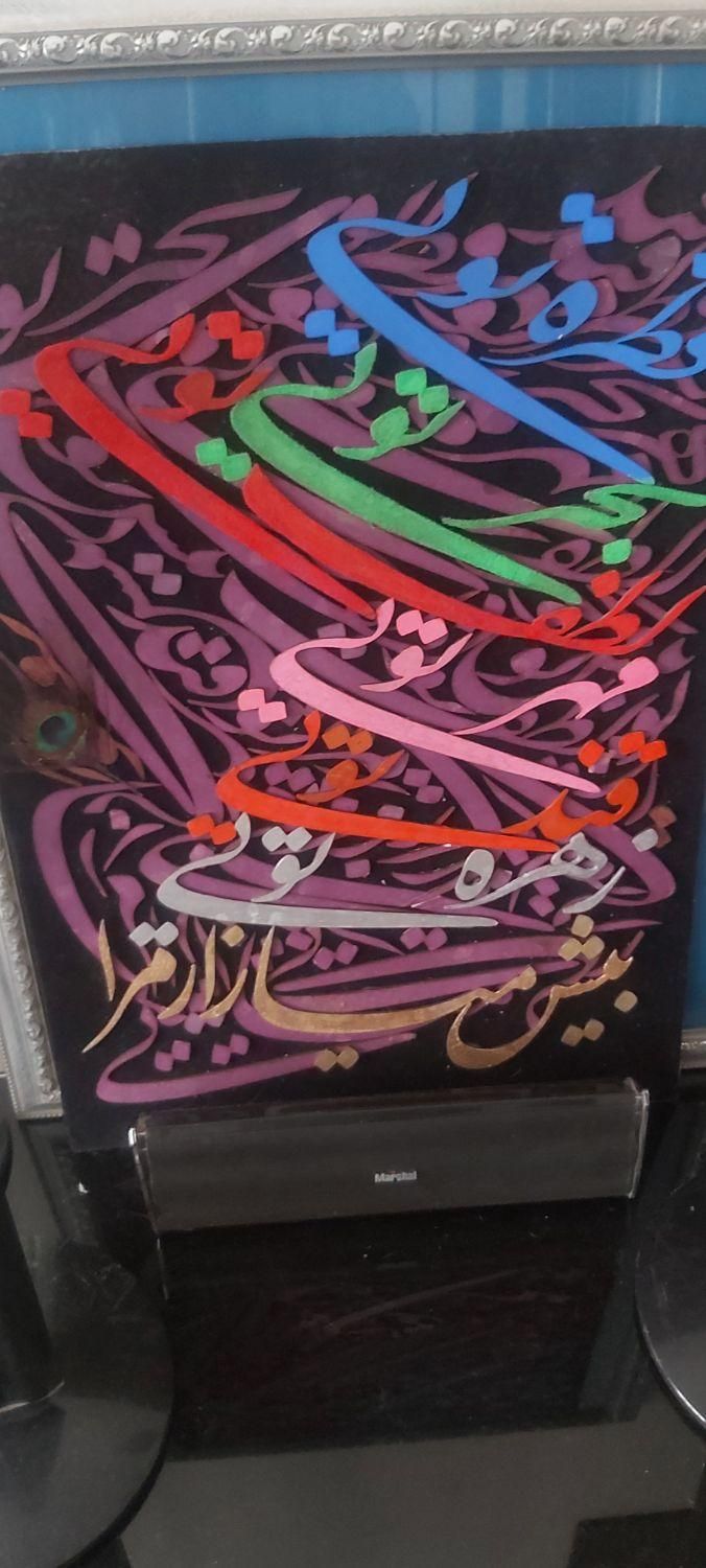 تابلونوشتار برجسته بر روی گلیم|صنایع دستی و سایر لوازم تزئینی|تهران, ازگل|دیوار