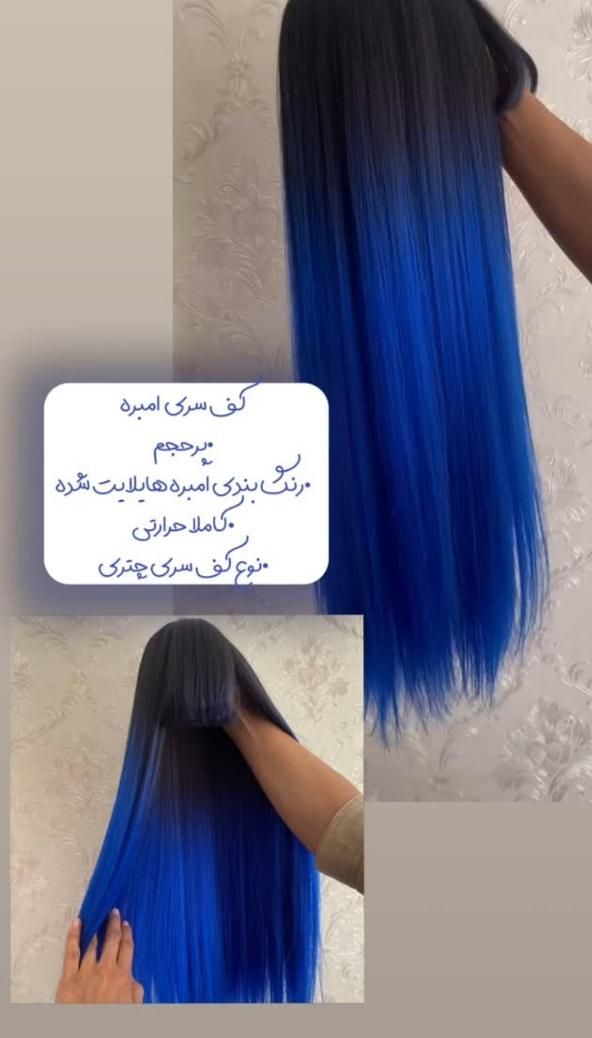 کلاه گیس / موی مصنوعی / کف سری|آرایشی، بهداشتی، درمانی|تهران, افسریه|دیوار