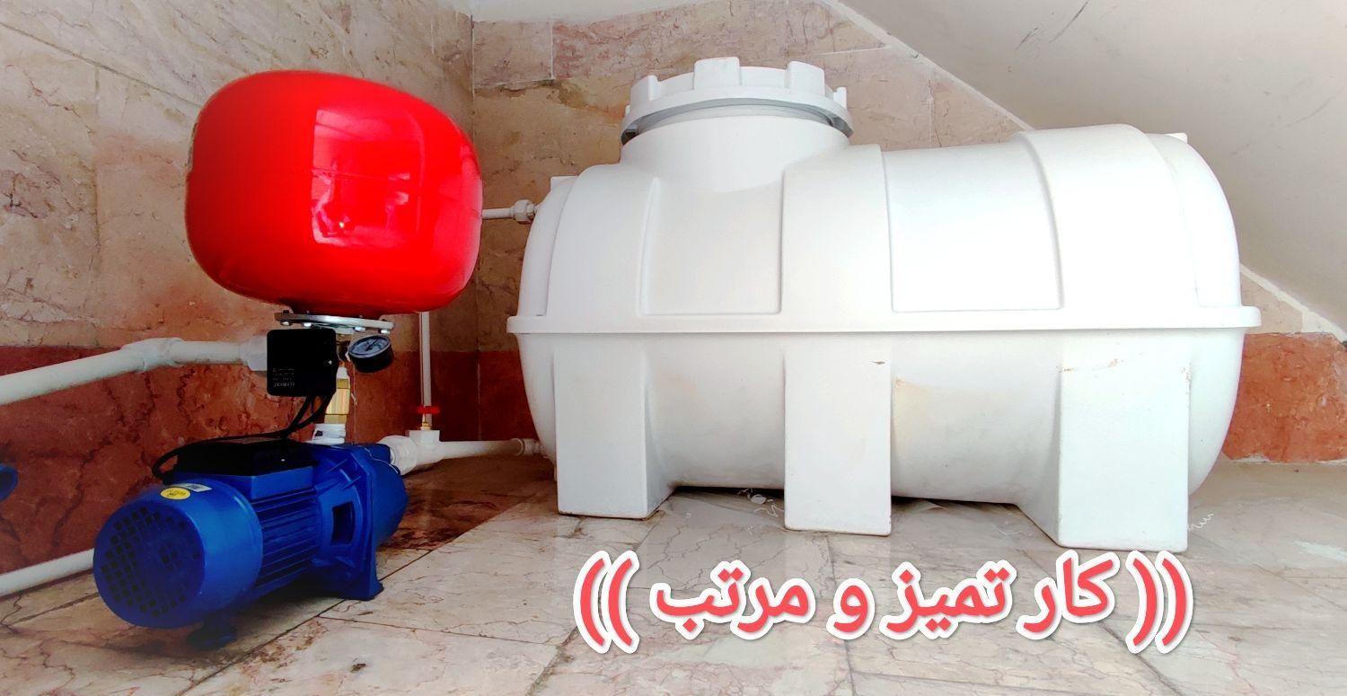 نصب پمپ آب خانگی / مشاوره رایگان/ تضمین قیمت|خدمات پیشه و مهارت|تهران, نارمک|دیوار