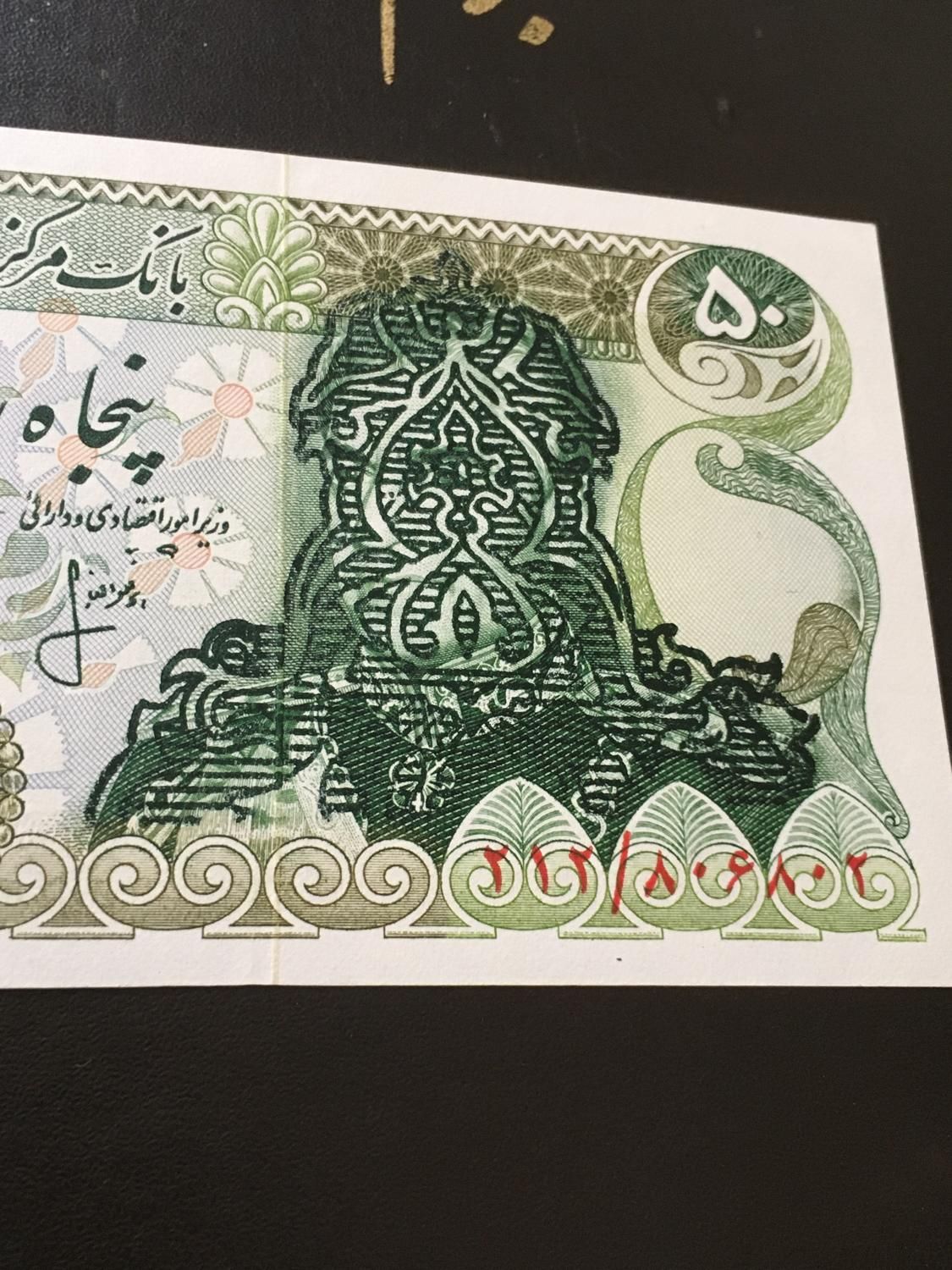 اسکناس سور شارز|کلکسیون سکه، تمبر، اسکناس|تهران, تهرانپارس شرقی|دیوار