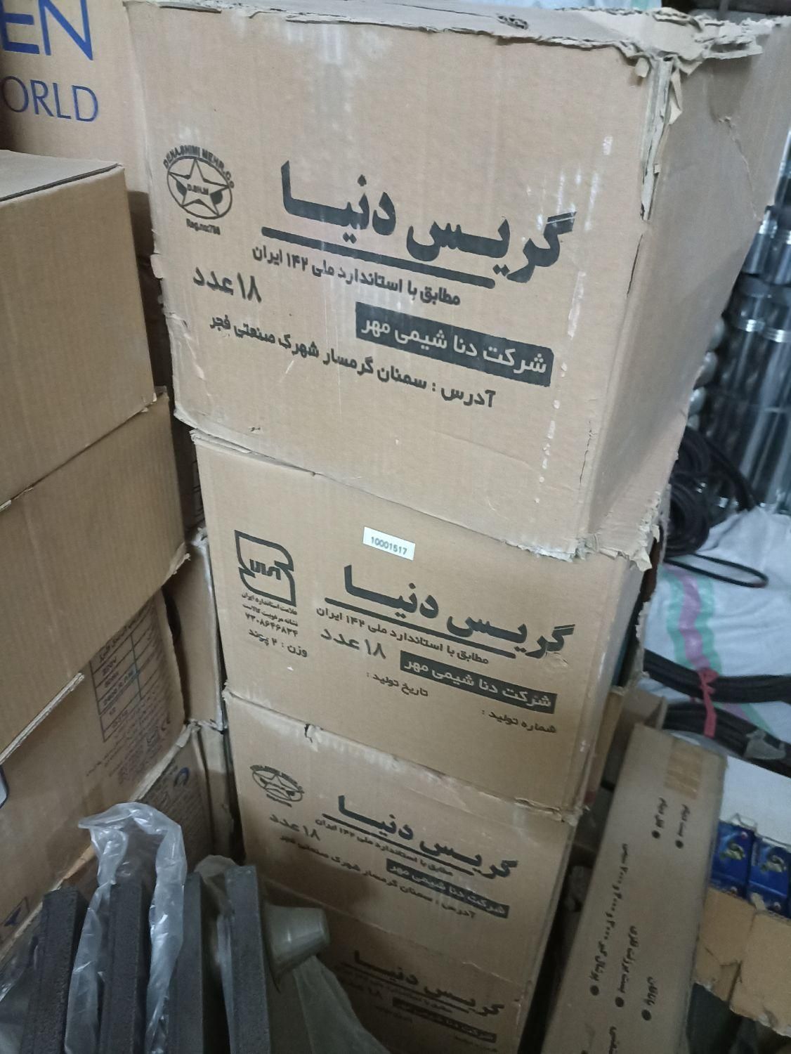 گریس کولر آبی ابراهیمی|کولر آبی|قم, انسجام|دیوار