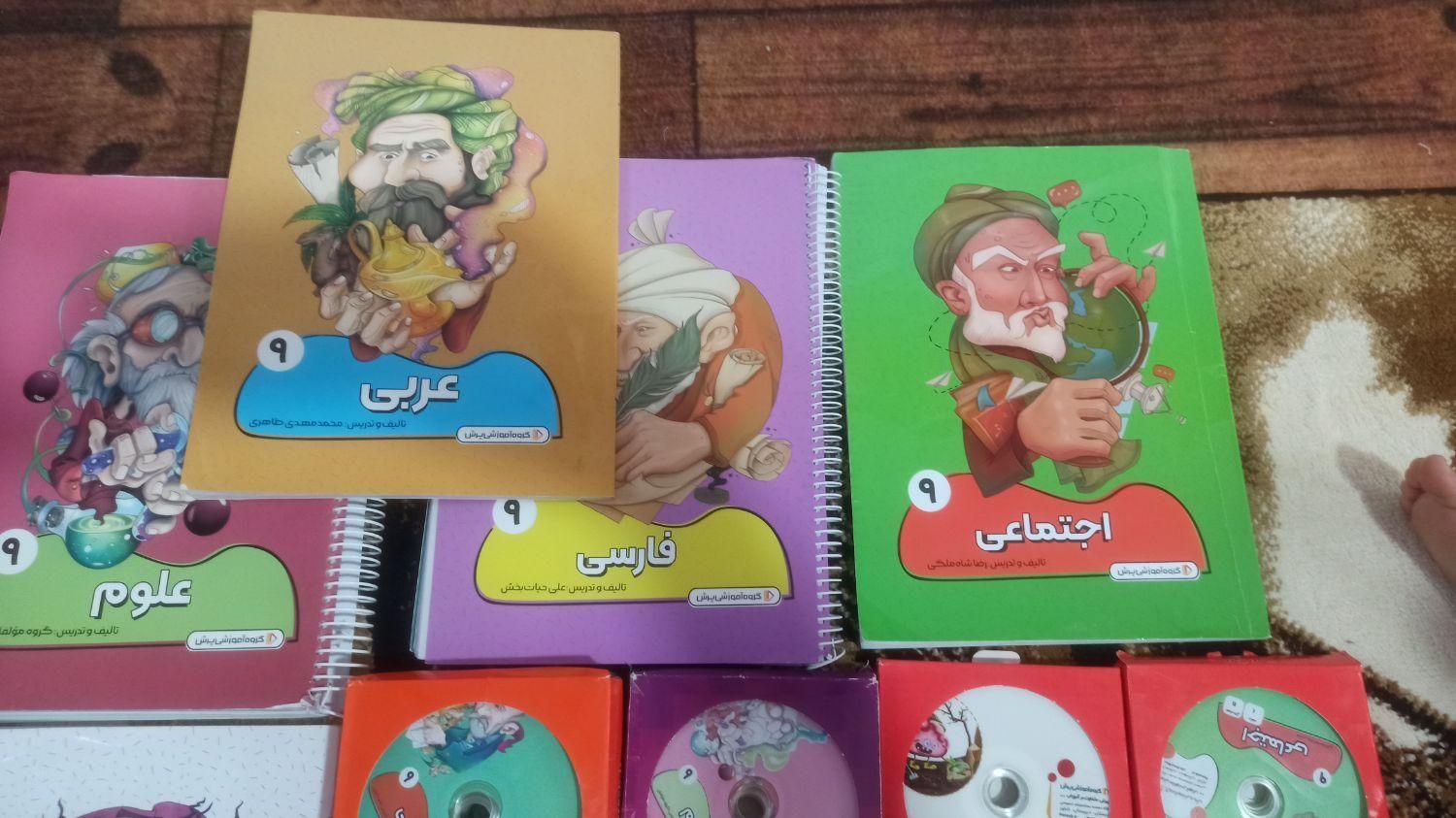 کتاب پرش آموزشی کلاس نهم به همراه سی دی های|لوازم التحریر|اسلام‌‌آباد غرب, |دیوار