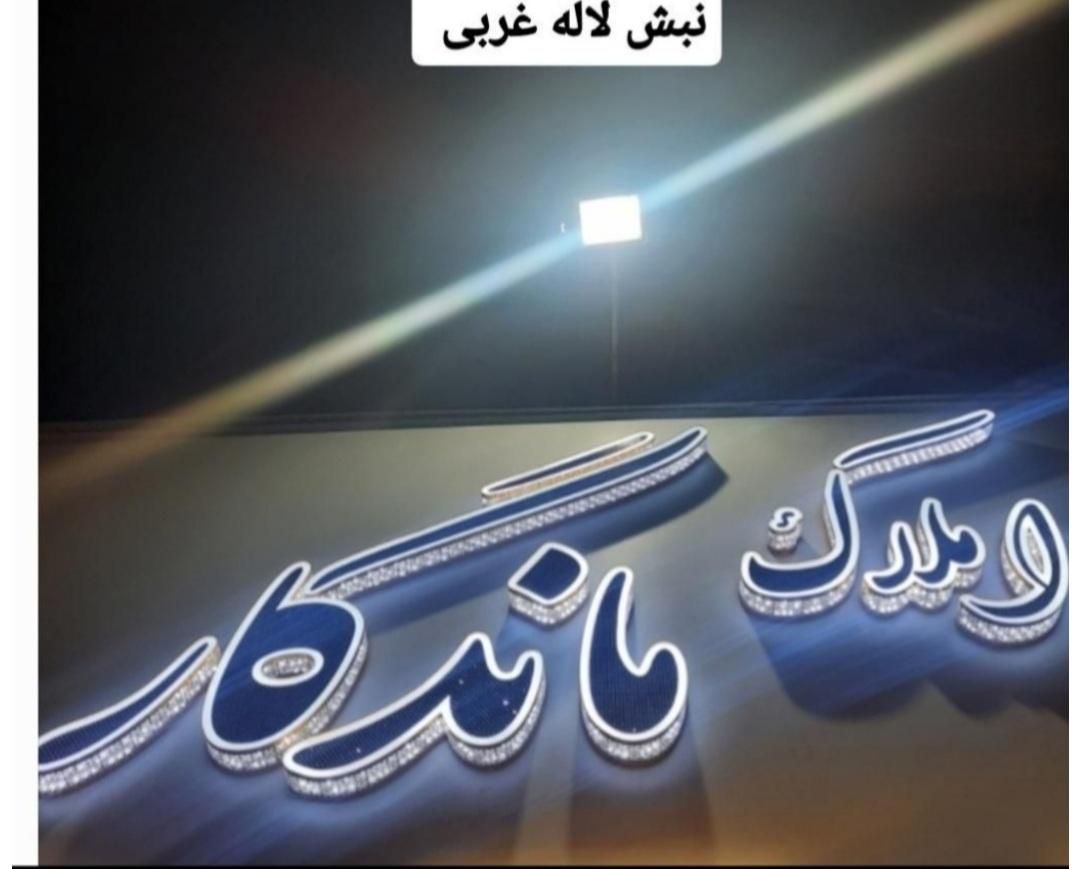 اجاره ویلایی ۲۸۰ زمین ۱۵۰ متر بنامناسب مهدکودک|اجارهٔ خانه و ویلا|کرج, شاهین‌ویلا|دیوار