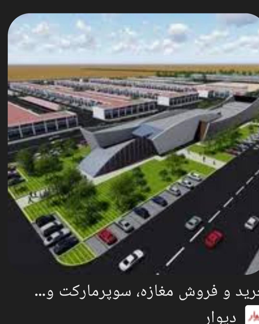 مغازه 57 متری شهرک خودرو|فروش مغازه و غرفه|قم, شهرک فاطمیه|دیوار