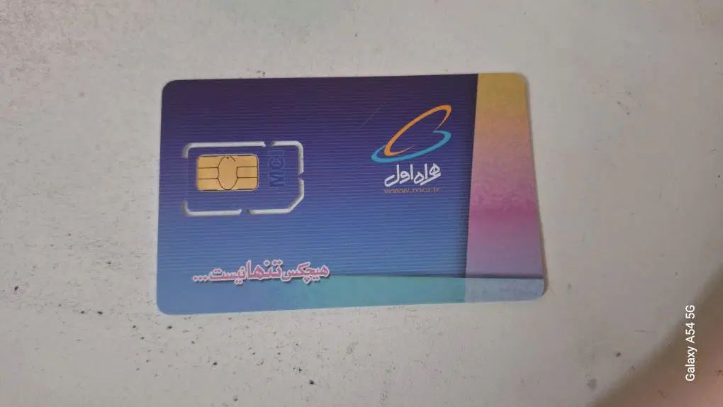 سیمکارت فعال  09123580904|سیم‌کارت|تهران, شمس‌آباد|دیوار