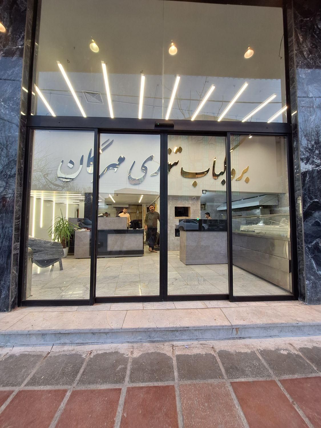 درب برقی،درب اتوماتیک شیشه ای،کرکره،پارکینگی،ریموت|خدمات پیشه و مهارت|قم, امامزاده ابراهیم|دیوار