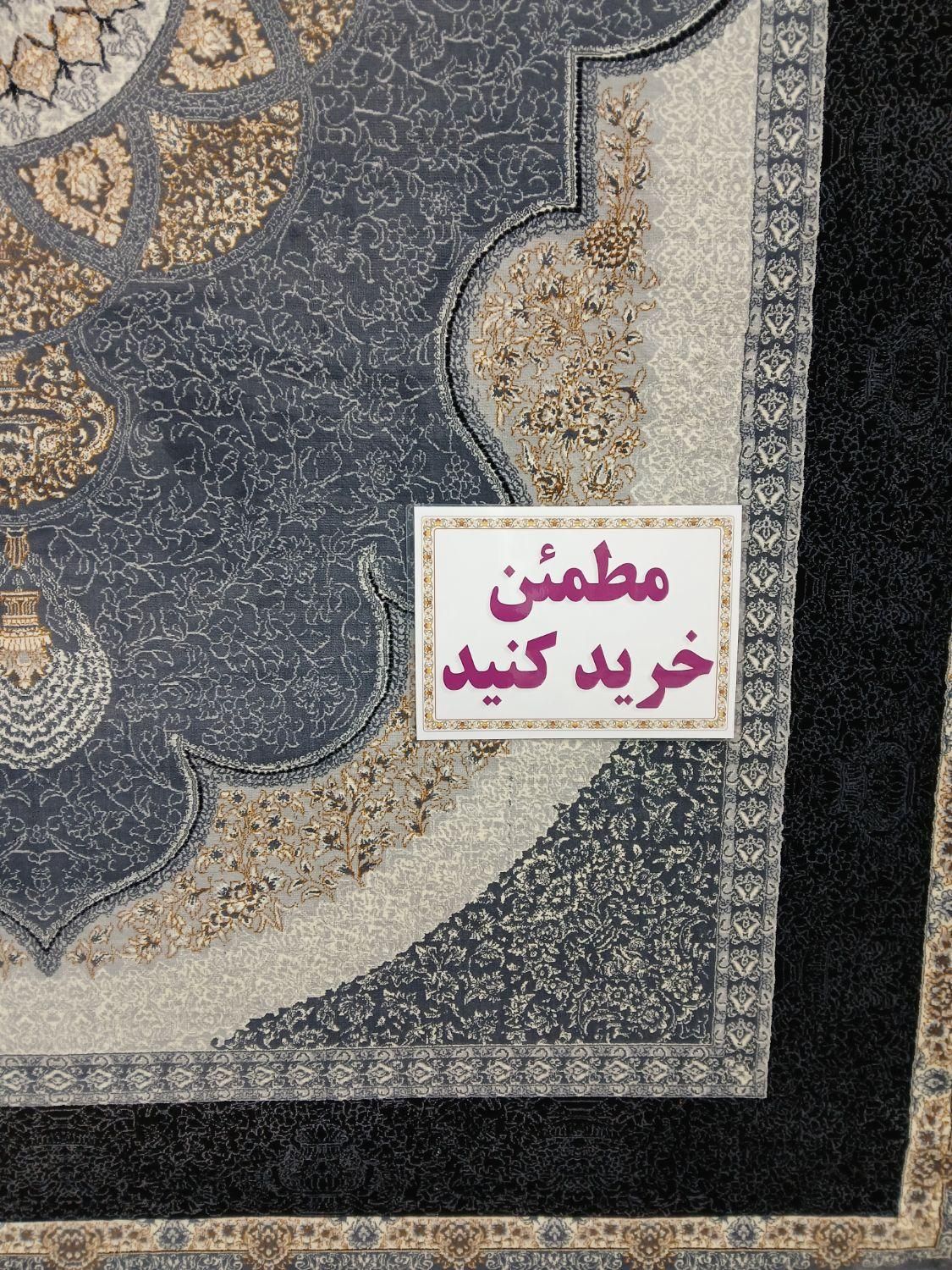 سلنادودی۷۰۰شانه|فرش|تهران, نعمت‌آباد|دیوار