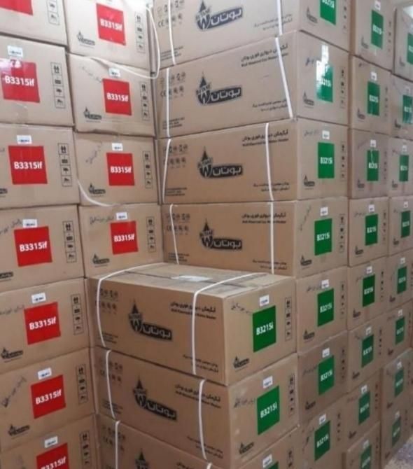 طرح تعویض ابگرمکن دیواری بوتان با آبگرمکن کد6982|آبگرمکن، پکیج، شوفاژ|کرج, حصارک پایین|دیوار