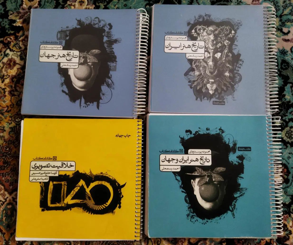 کتاب تست کنکور هنر|کتاب و مجله آموزشی|تهران, فلسطین (میدان انقلاب)|دیوار