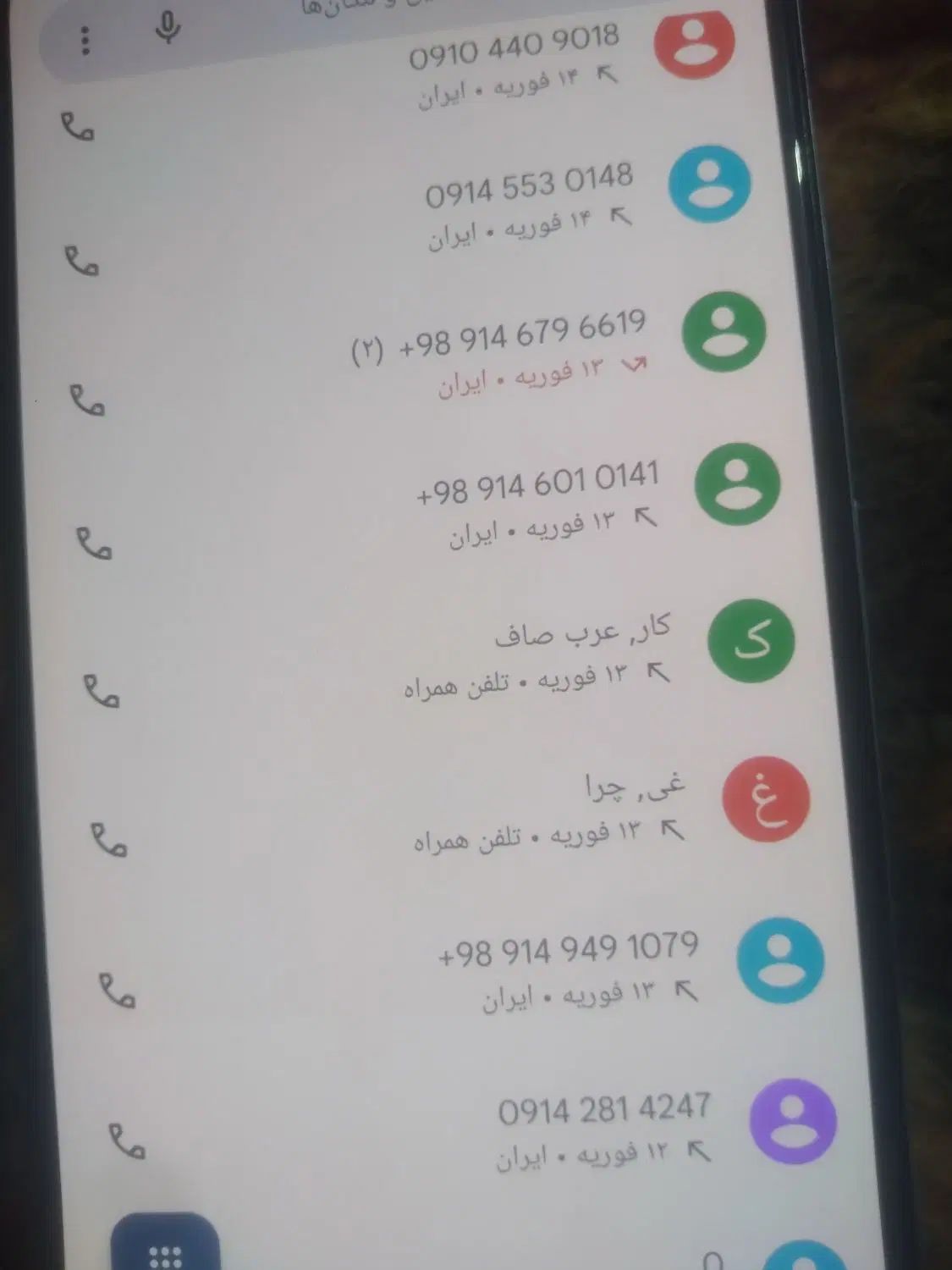 گوشی سامسونگ A10s|موبایل|ارومیه, |دیوار