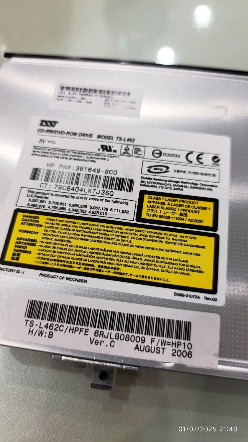 دی وی دی DVD و CDسی دی رایتر  لب تاپ HP اصل نو|قطعات و لوازم جانبی رایانه|تهران, ستارخان|دیوار