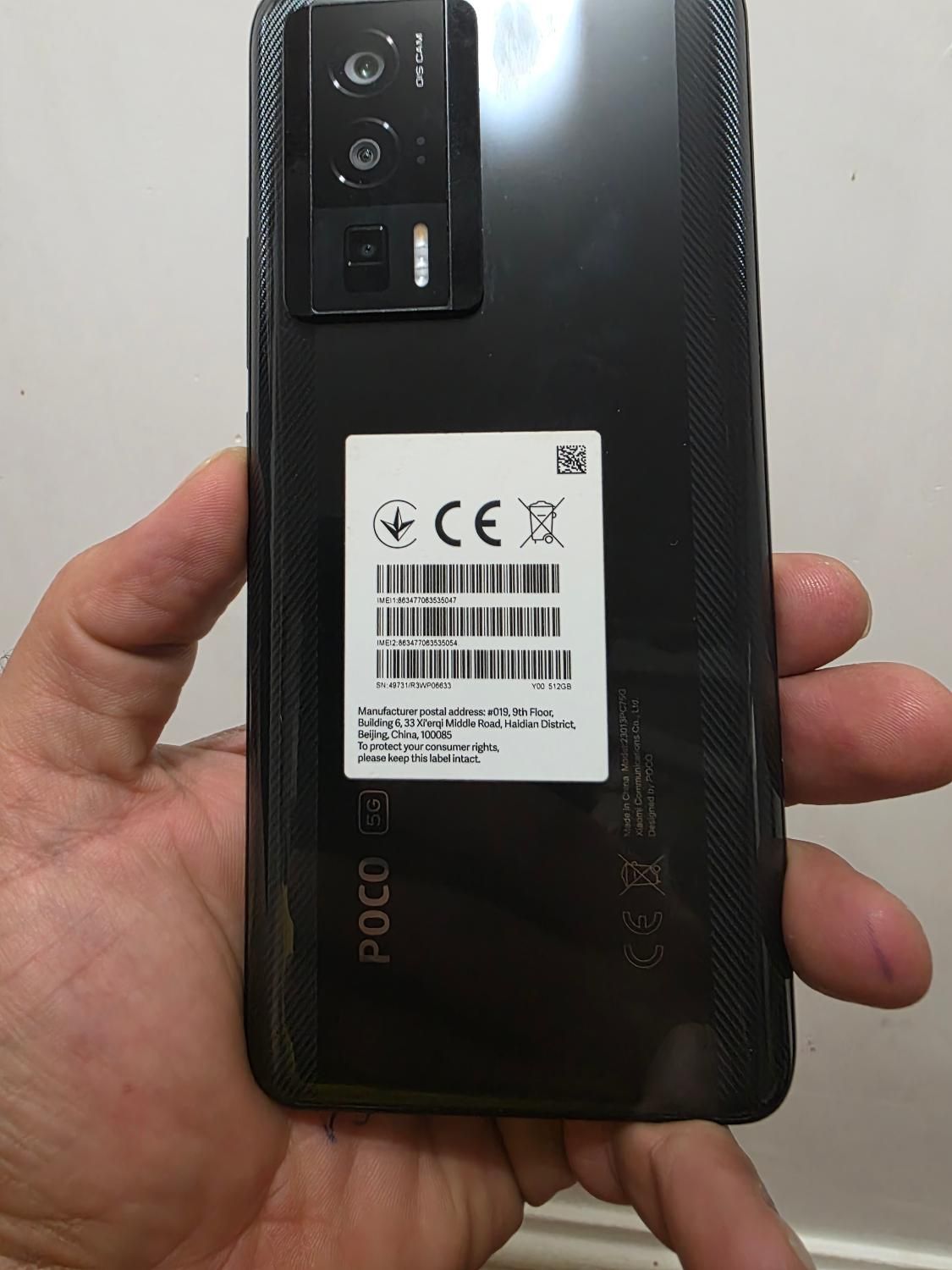 گوشیpoco f5 pro|موبایل|تهران, آجودانیه|دیوار