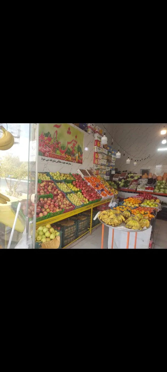 وسایل میوه فروشی ومنبری|فروشگاه و مغازه|اصفهان, ملک‌شهر|دیوار