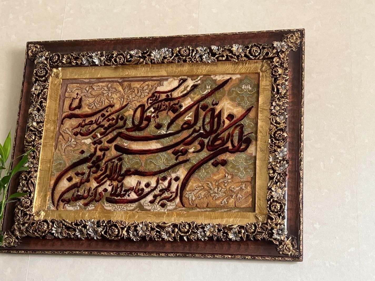 تابلو فرش|تابلو فرش|کرج, شاهین‌ویلا|دیوار