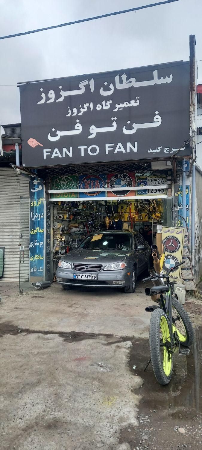 اگزوز هدرز|قطعات یدکی و لوازم جانبی|آستانه اشرفیه, |دیوار