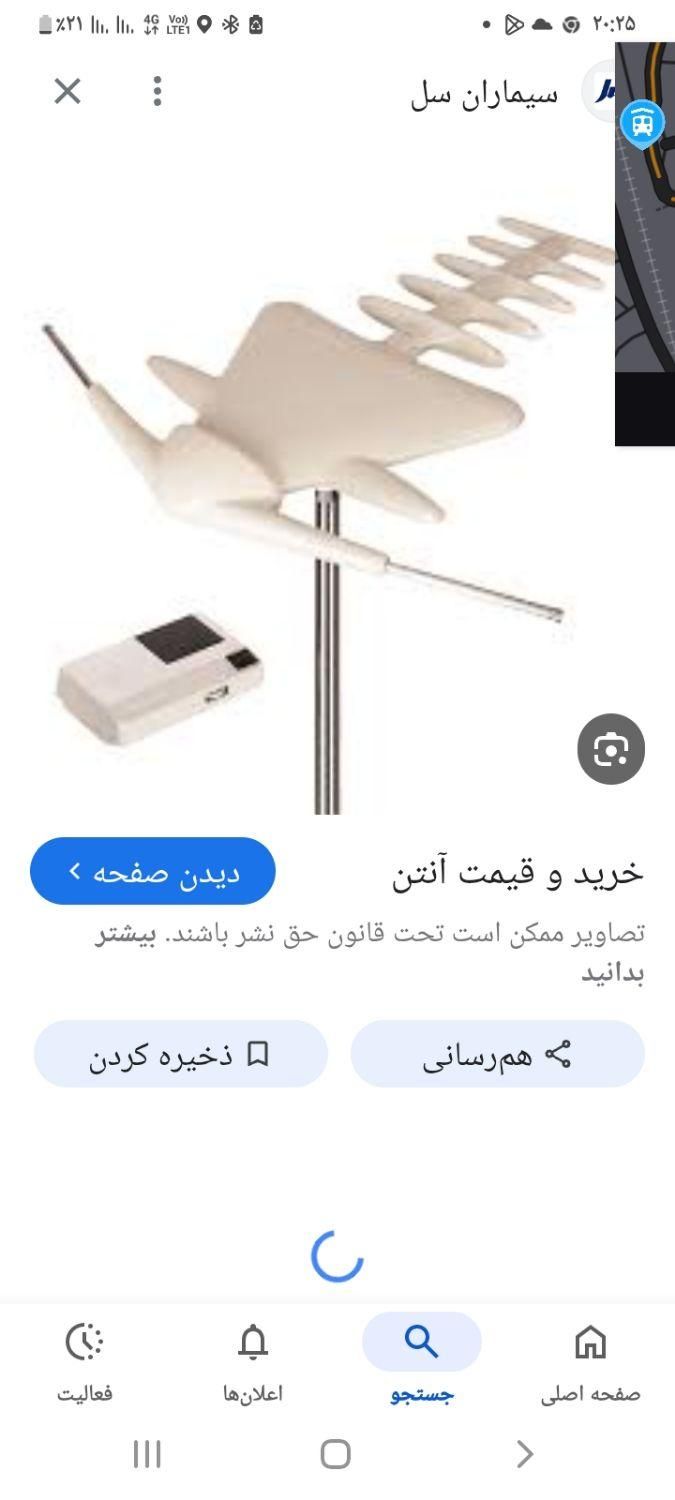 نصب ونصاب انتن هوای وگیرنده دیجیتال حق پناه|خدمات پیشه و مهارت|ساری, |دیوار