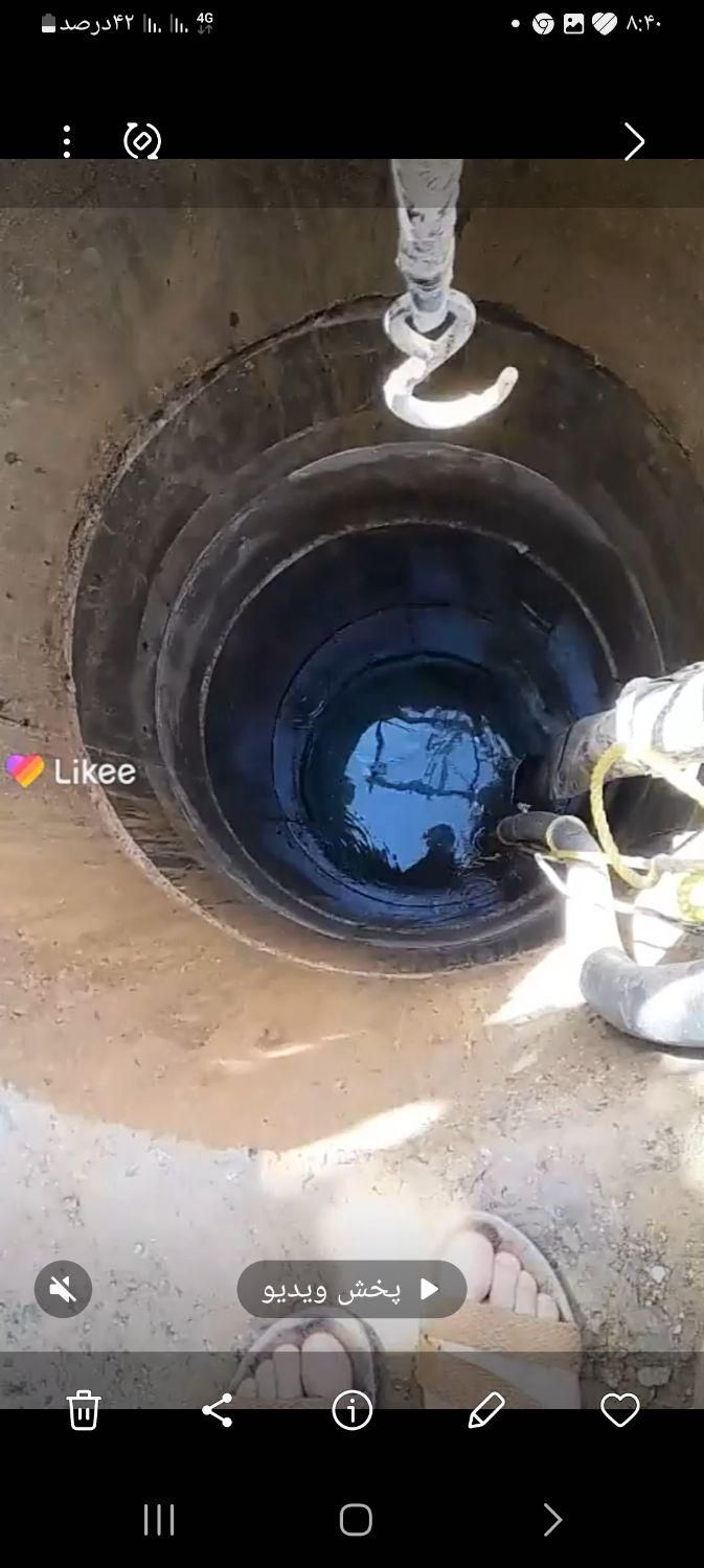 چاه کن آبی وفاظلاب درخدمتی عزیزان|خدمات پیشه و مهارت|یاسوج, |دیوار