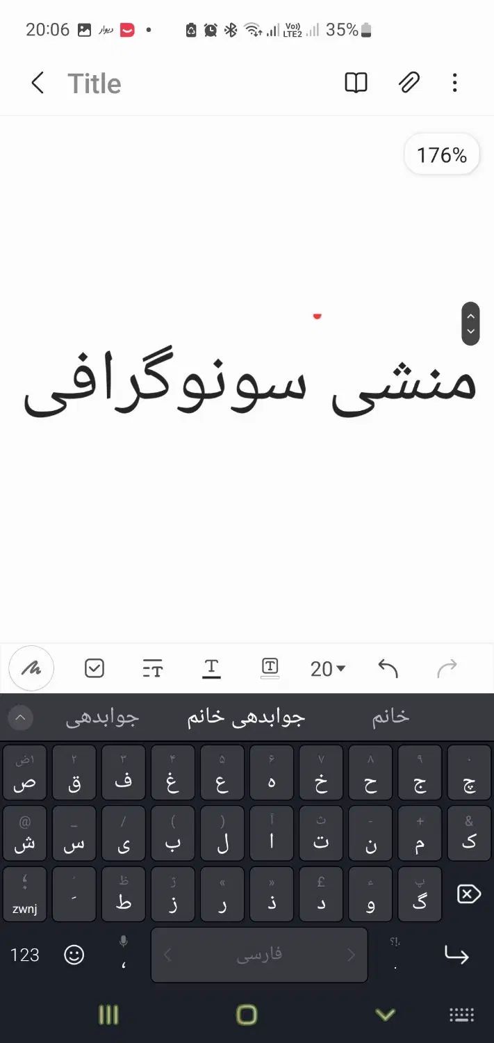 null