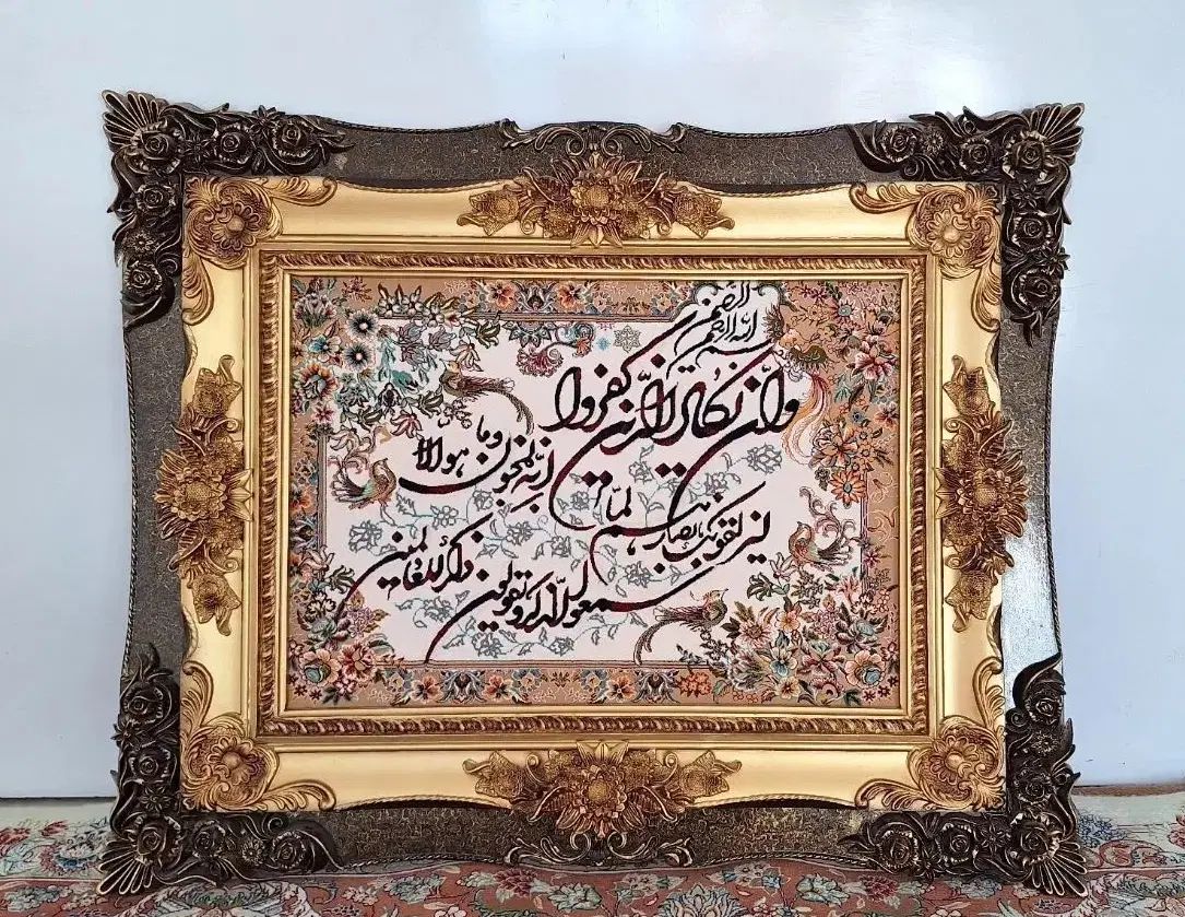تابلوفرش وان یکاد|تابلو، نقاشی، عکس|مشهد, امیر|دیوار