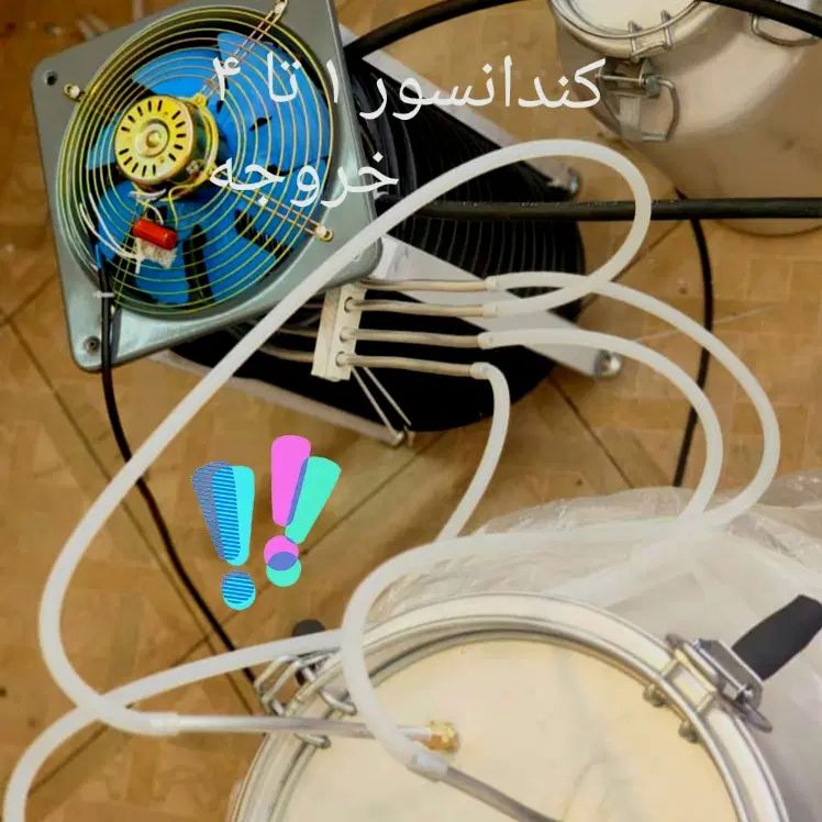 تقطیر و عرقگیر گزنه و نوشیدنی خنکساز برقی|ماشین‌آلات صنعتی|ساری, |دیوار
