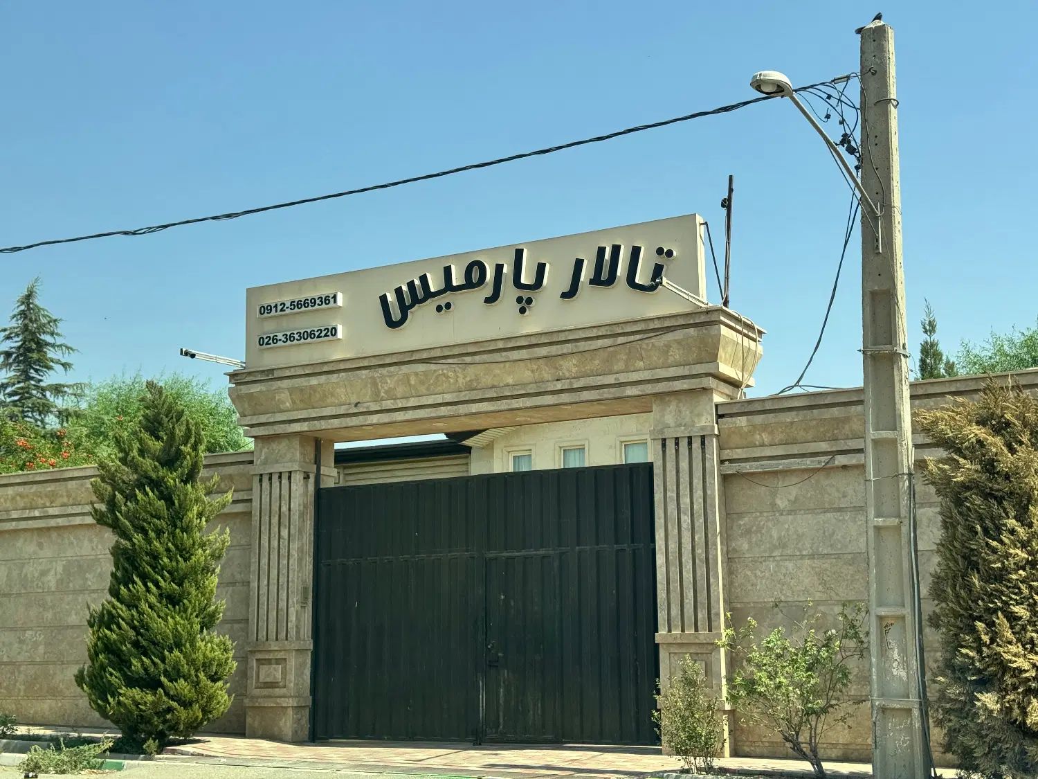 زمینی ۱۸۵ متری در مهرشهر کرج سند تک برگ زیر قیمت|فروش زمین و ملک کلنگی|محمدشهر, علی آباد گونه|دیوار