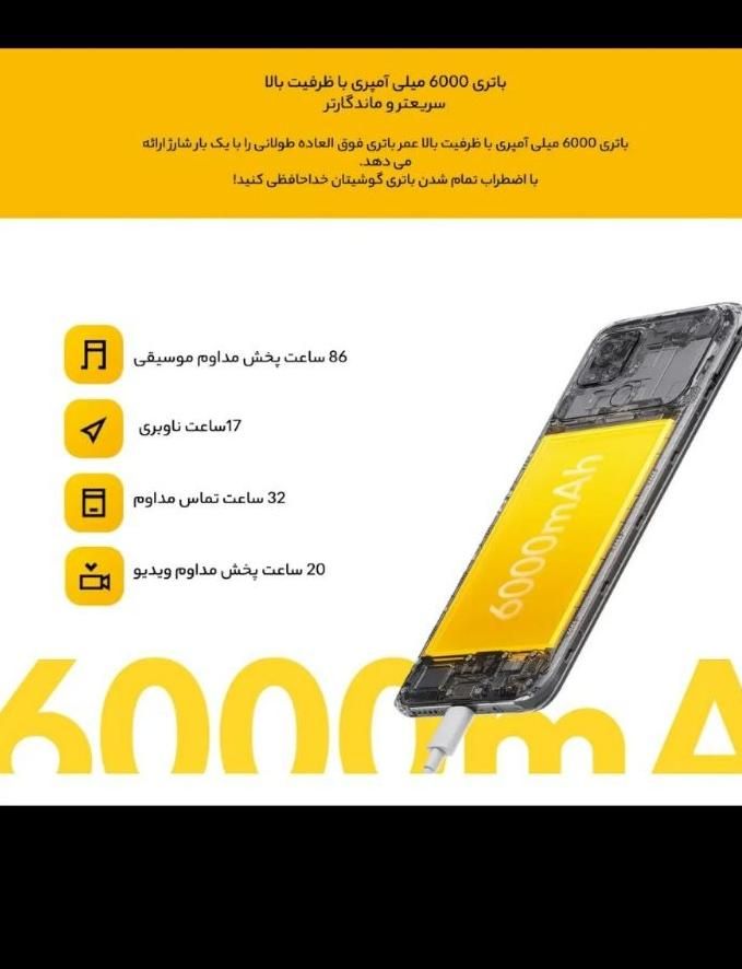 گوشی شیائومیPOCO C40ورم4Gوحافظه64G|موبایل|اصفهان, تخت فولاد|دیوار