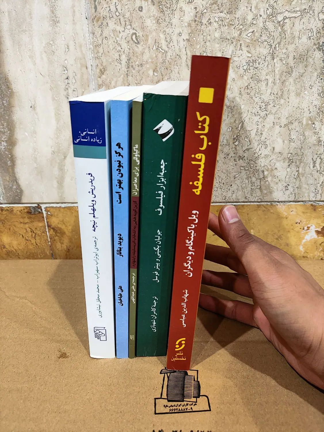 ۳۳ جلد کتاب متنوع فروش یکجا|کتاب و مجله ادبی|تهران, سعادت‌آباد|دیوار