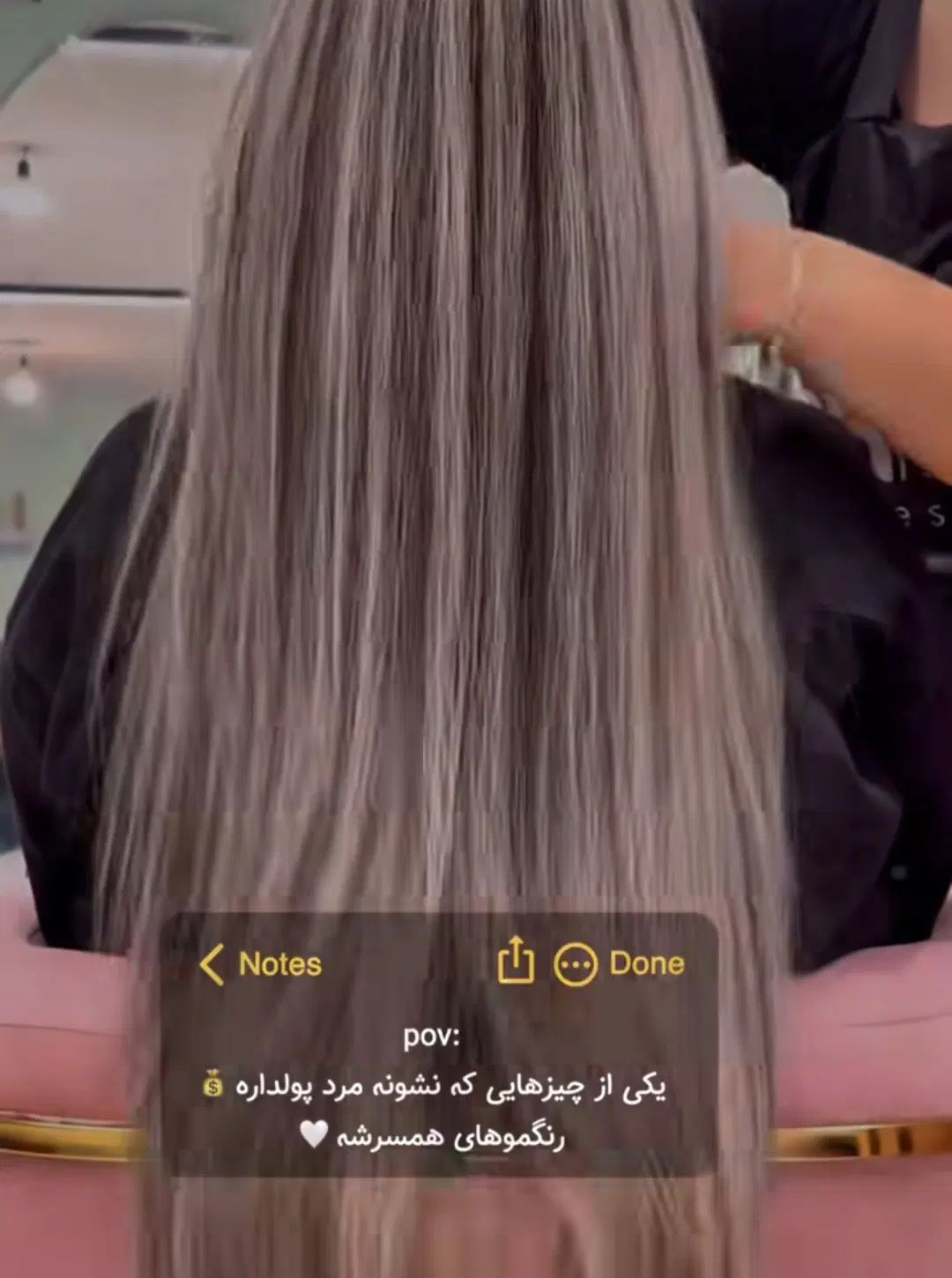 خدمات رنگ و لایت ،مژه،ناخن|خدمات آرایشگری و زیبایی|اصفهان, باغ نگاره|دیوار